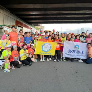 共同參加【第11屆新北市工安盃路跑】活動